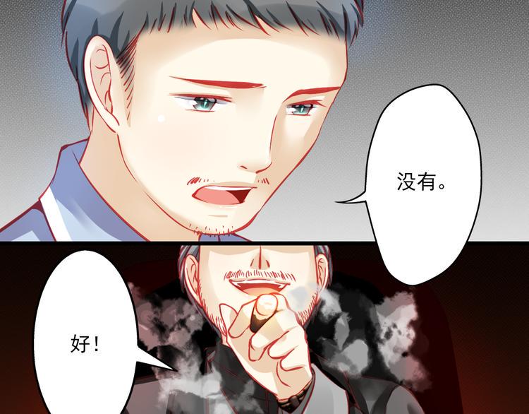 第5话 真相20