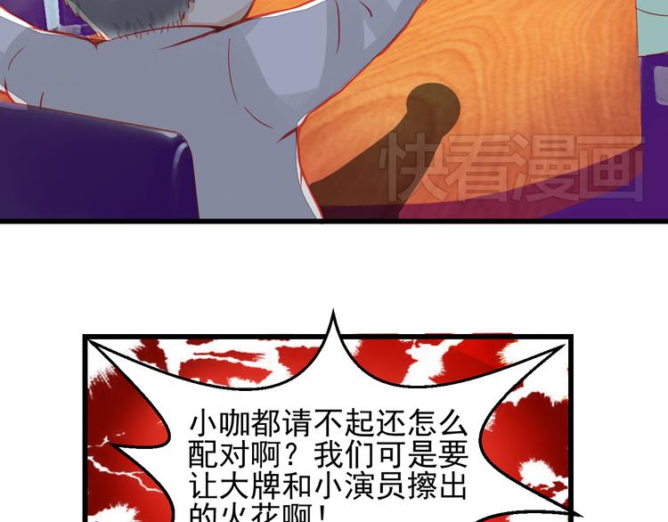 第24话 不能让任何人知道你是世楠伫35