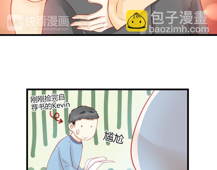 第37话 与你在一起的压力138