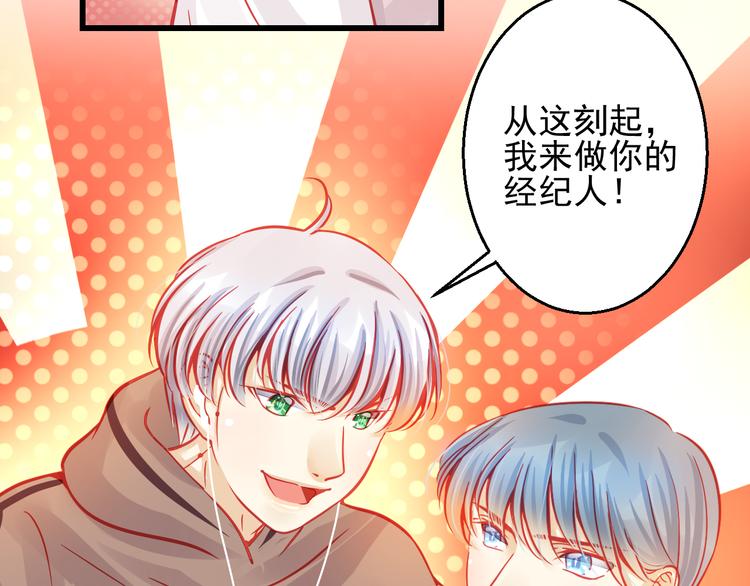 第24话 不能让任何人知道你是世楠伫6