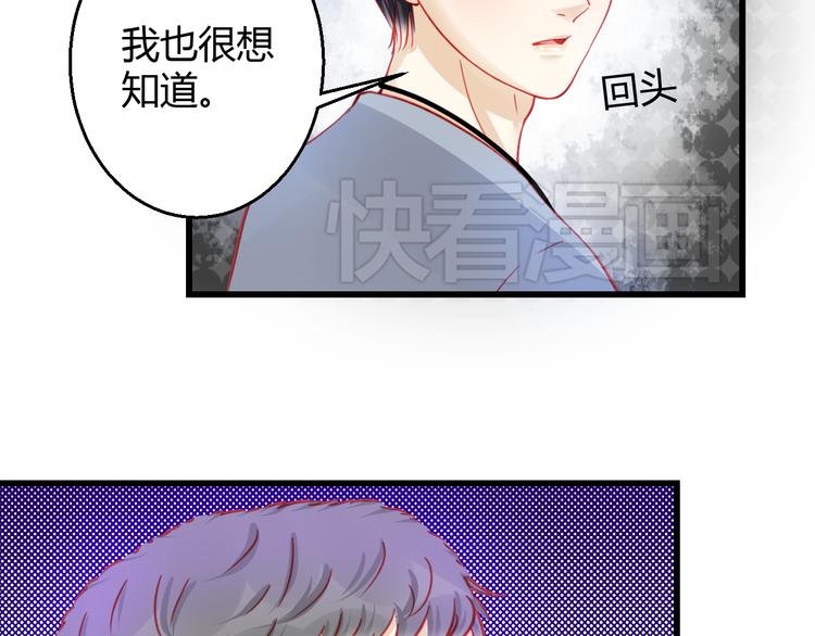 第28话 身份暴露就会永远消失32