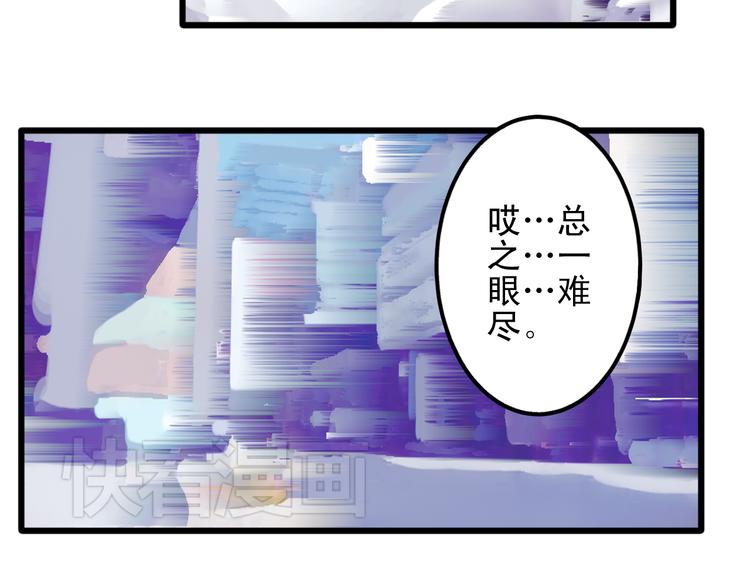 第14话 被狗仔追踪了！11