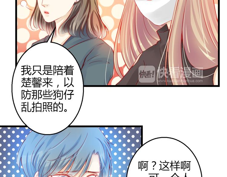 第37话 与你在一起的压力81