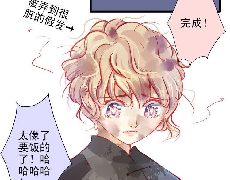 第9话 不是谁都能在娱乐圈生活72