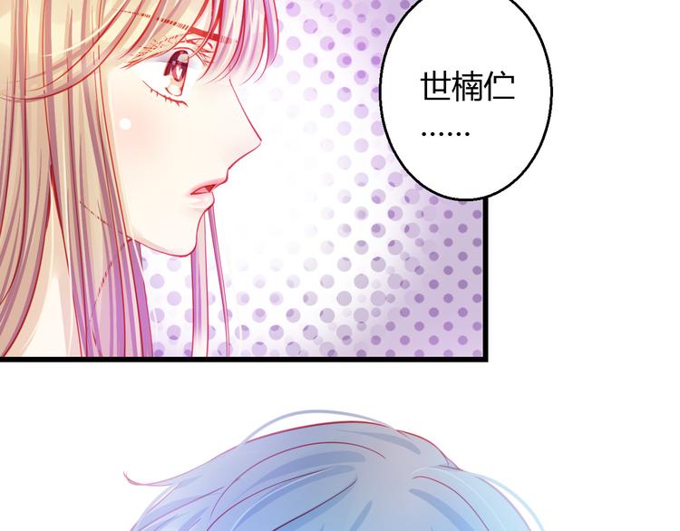 第29话 身份被发现了？！7