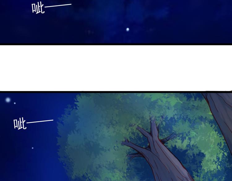 第21话 晚上被狼群袭击了！33