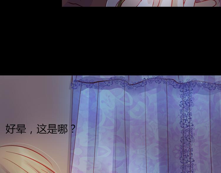 第41话 摆脱魔爪！43
