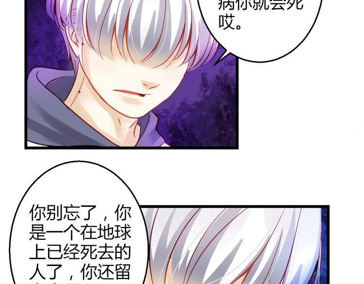 第39话 舍不得的人63
