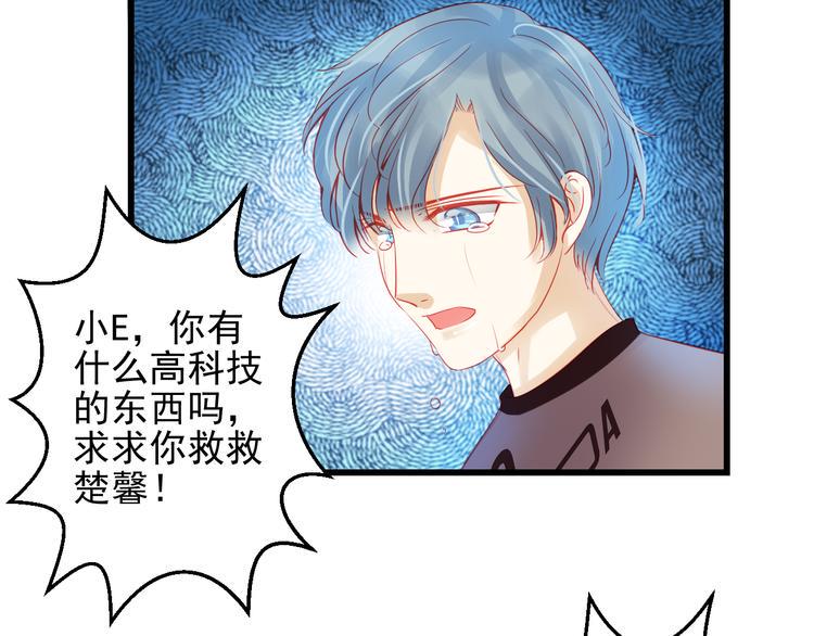 完结篇 永远不要离开我4