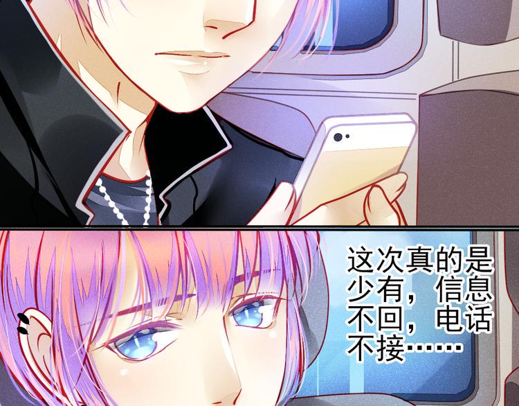 第1话 过气明星如何重生？22