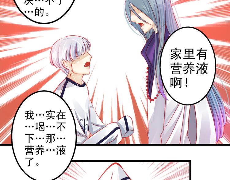 第8话 第一次试镜48