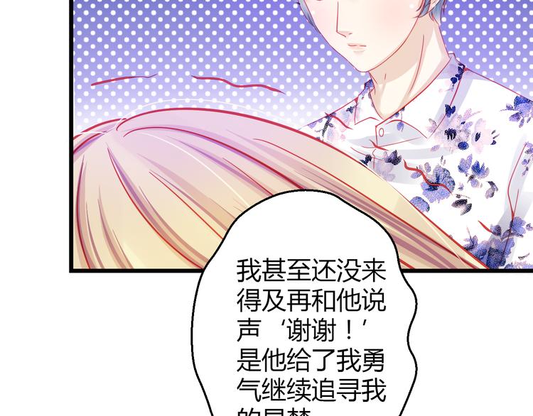 第31话（下） 你的心事他能听到80