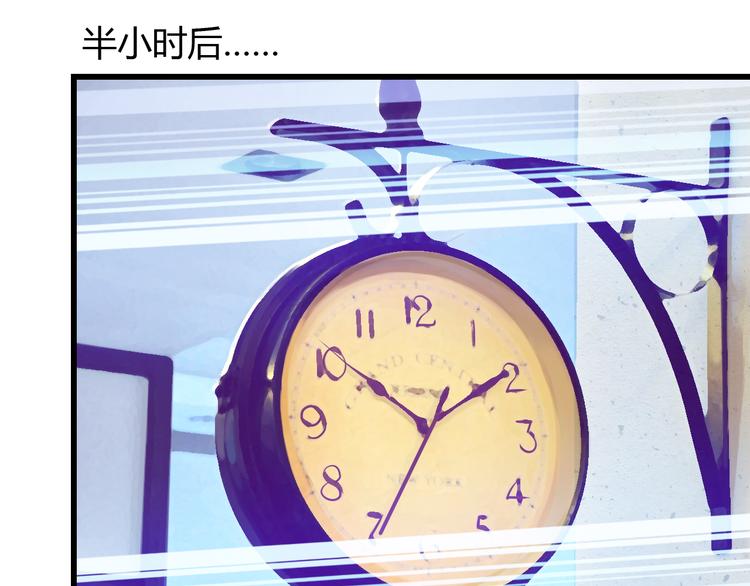 第28话 身份暴露就会永远消失106