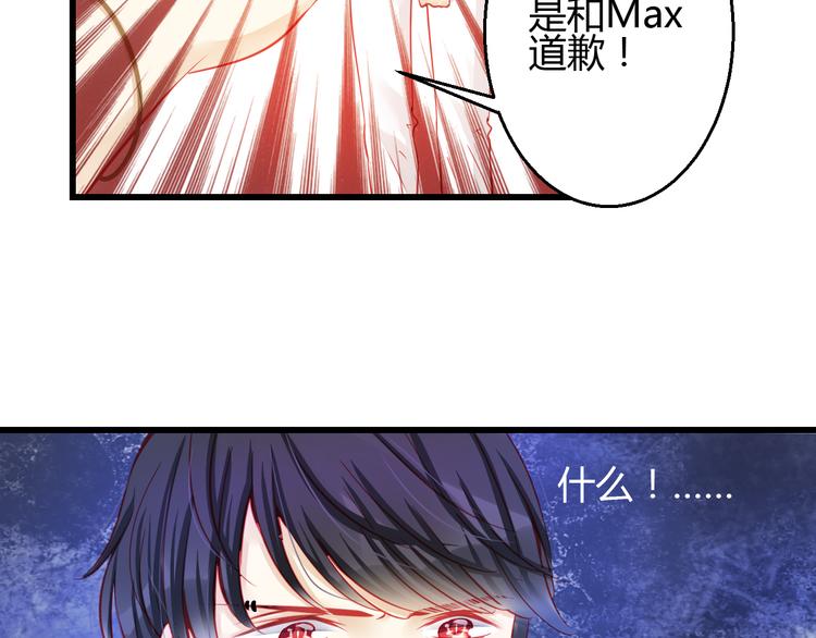第28话 身份暴露就会永远消失58
