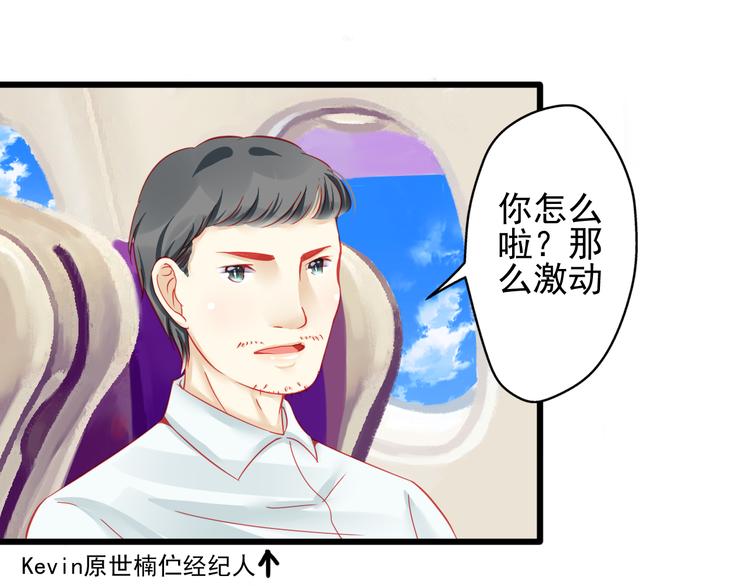 第16话 丑小鸭逆袭12