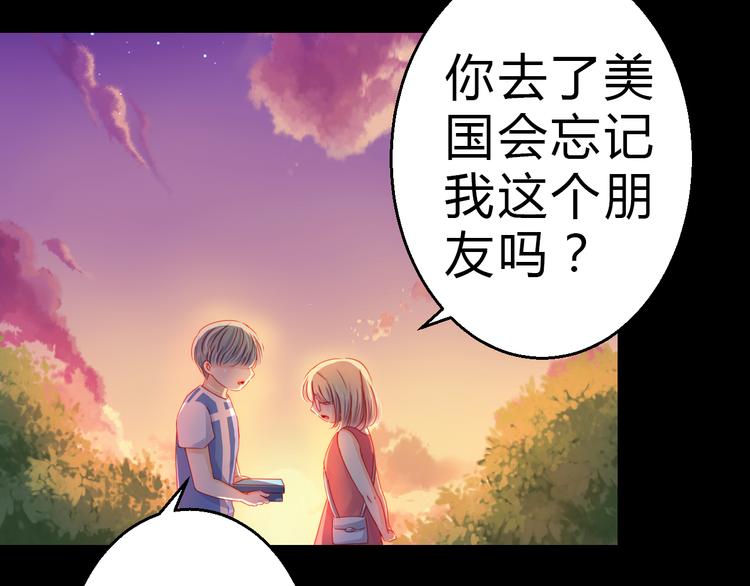第31话（下） 你的心事他能听到102