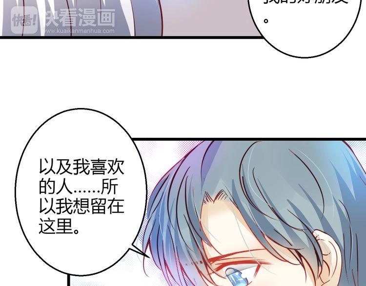 第39话 舍不得的人59