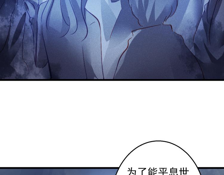 第23话 MAX被封杀了！44