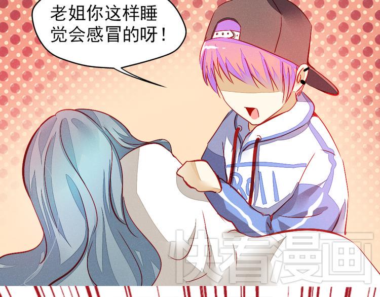 第1话 过气明星如何重生？45