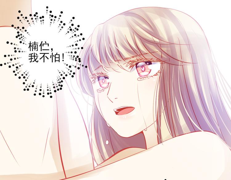 完结篇 永远不要离开我94