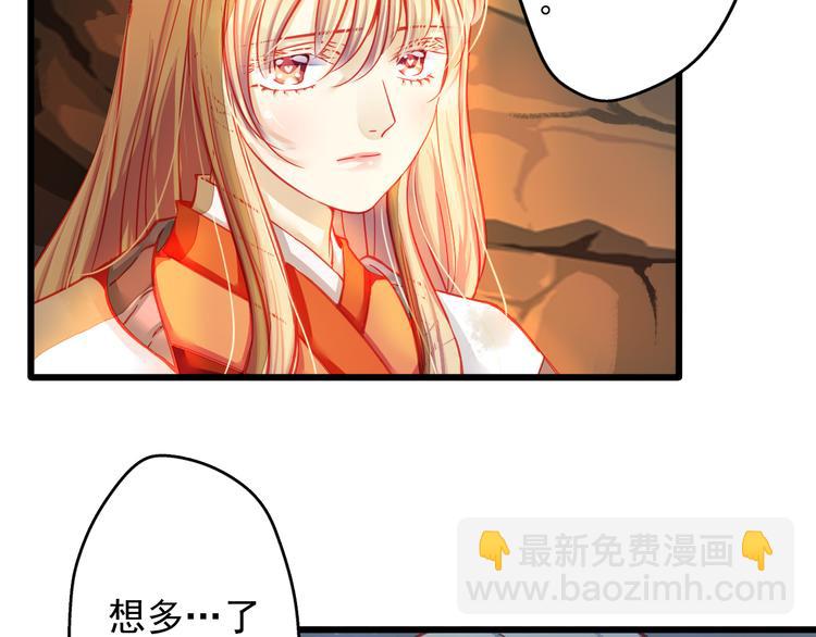 第20话 她的脸变得通红2