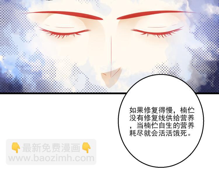 第44话 不想忘却的记忆144