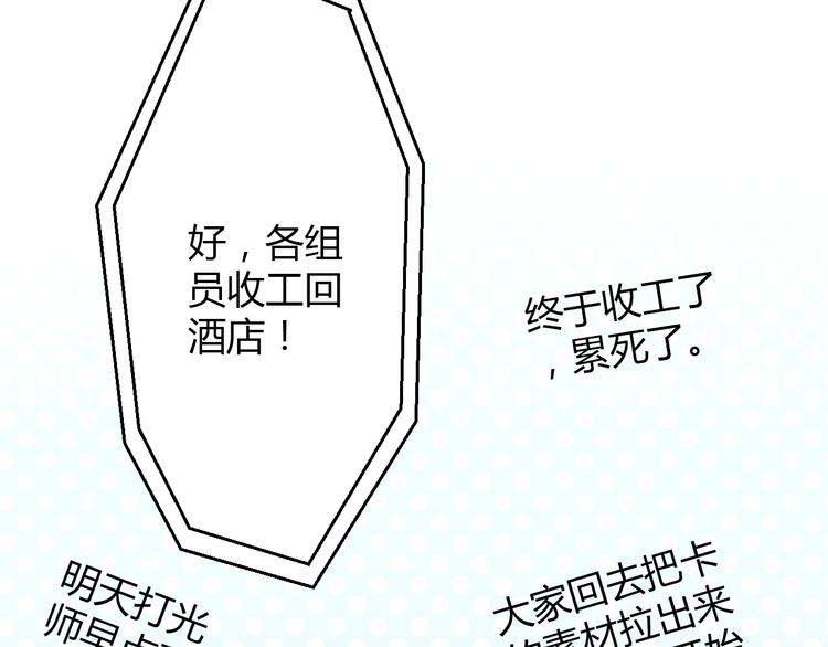 第32话 好想回家72