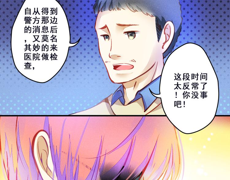 第2话 决定36