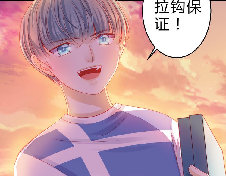 第31话（下） 你的心事他能听到106