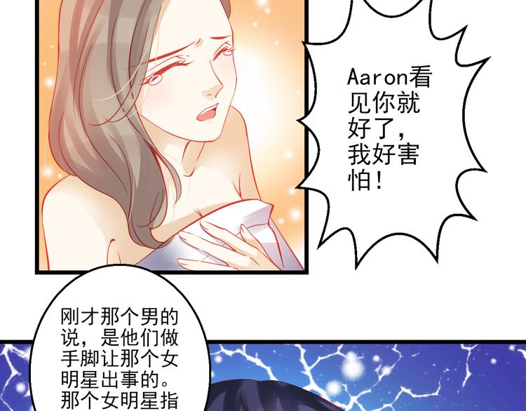 第44话 不想忘却的记忆80
