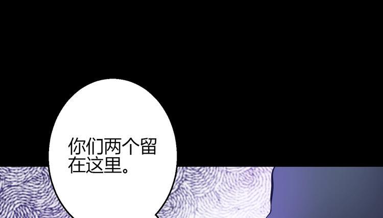 第41话 摆脱魔爪！49