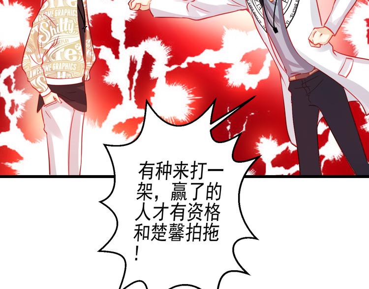 第26话 被封杀也能上节目？55