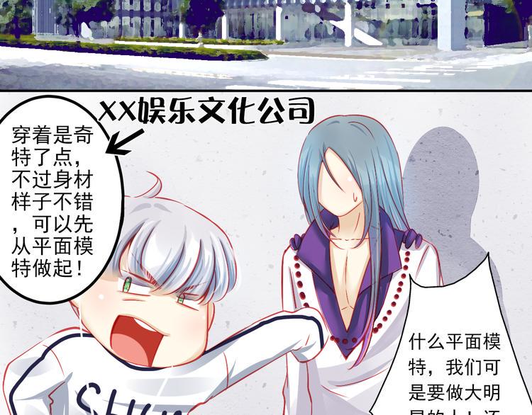 第8话 第一次试镜39