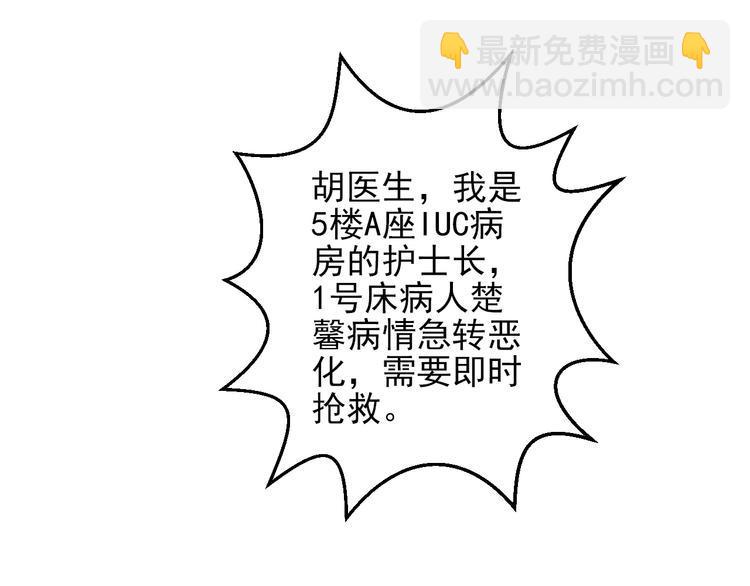 完结篇 永远不要离开我32