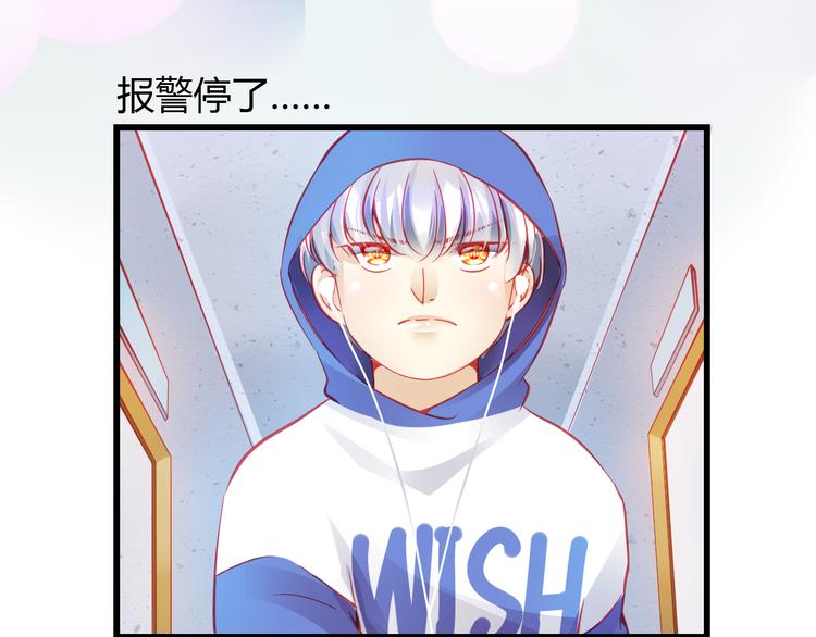 第30话 死亡警报响起！55