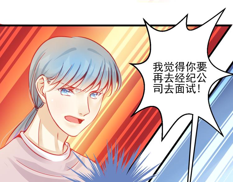 第23话 MAX被封杀了！65