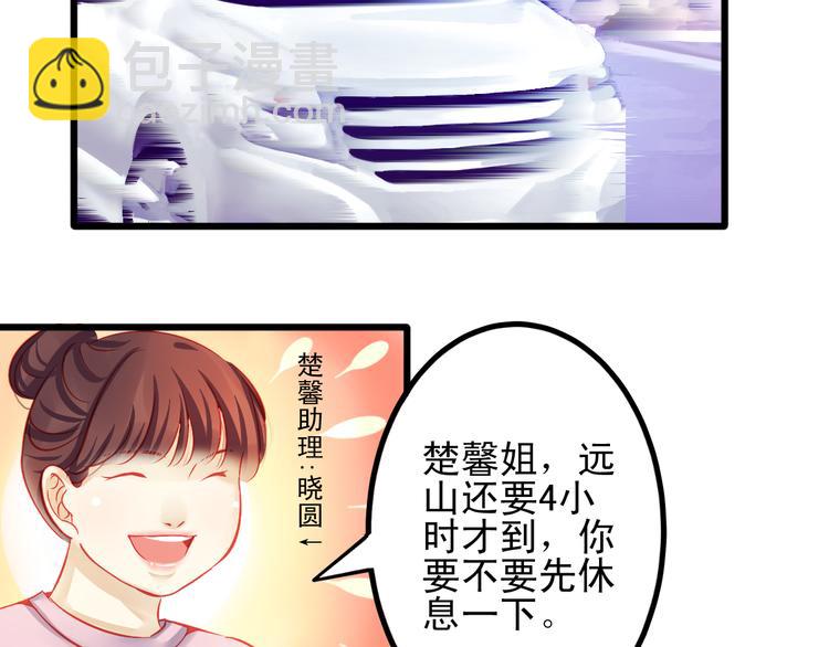 第13话 他跟我认识的人一模一样53
