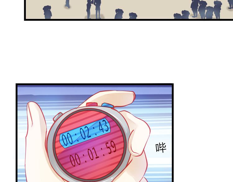 第31话（下） 你的心事他能听到16