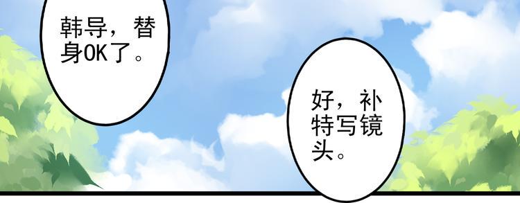第10话 重回演艺圈52