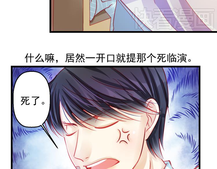 第22话 终于得救了81