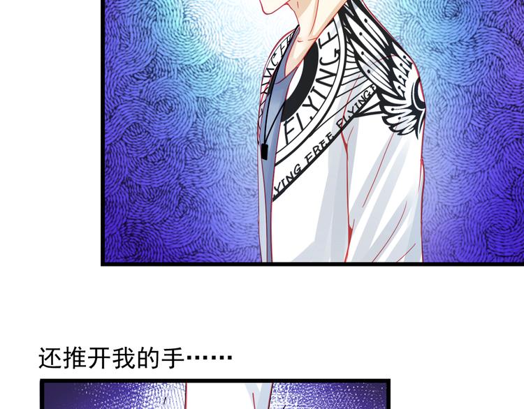 第26话 被封杀也能上节目？51