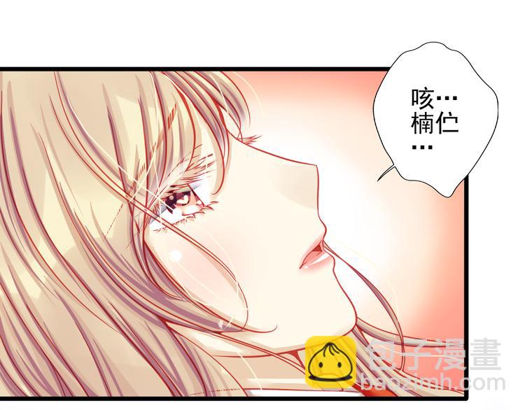 第18话 为什么她会出现在我记忆里55