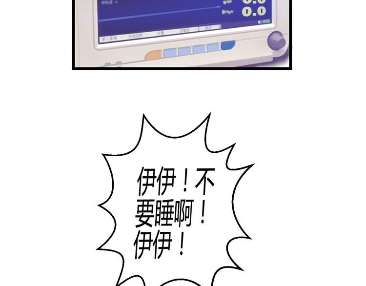 第42话 最重要的人，是你57