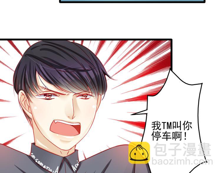 第17话 楚馨遇难了！40