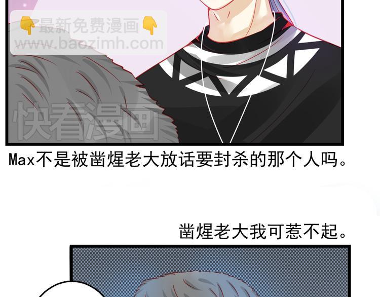 第26话 被封杀也能上节目？3