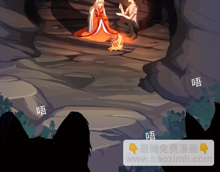 第21话 晚上被狼群袭击了！57