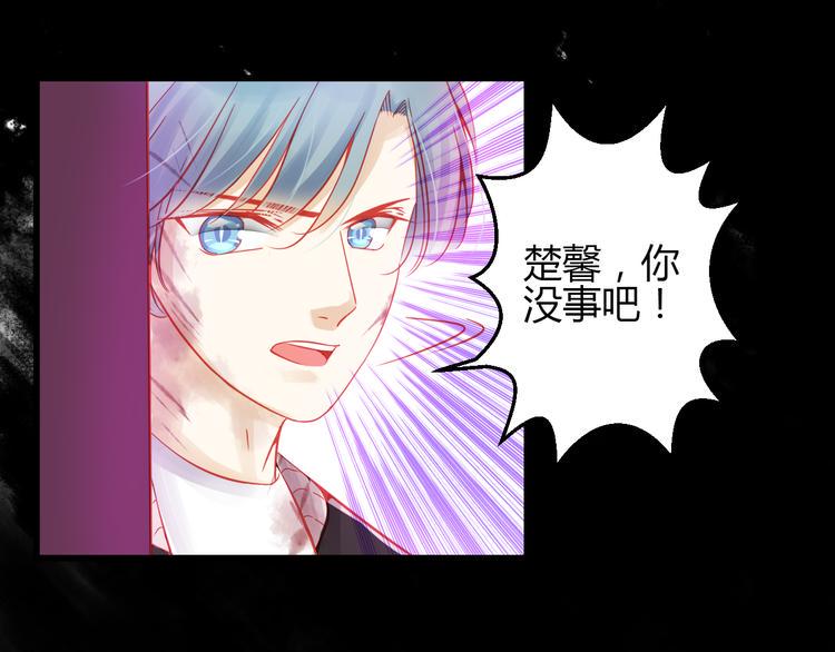 第41话 摆脱魔爪！92