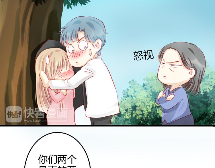 第38话 第一次近距离接触104