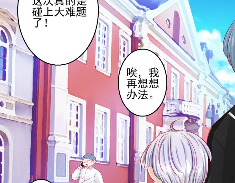 第25话 你已经死了87