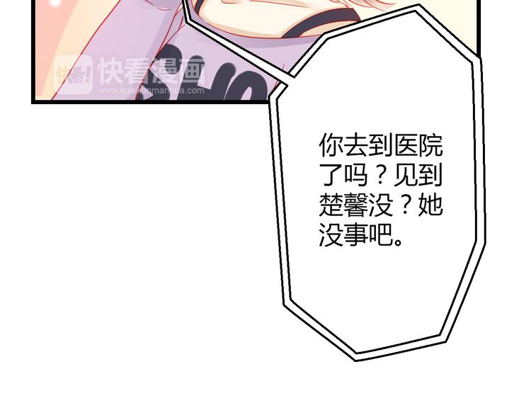 第31话（上） 一定不要输28